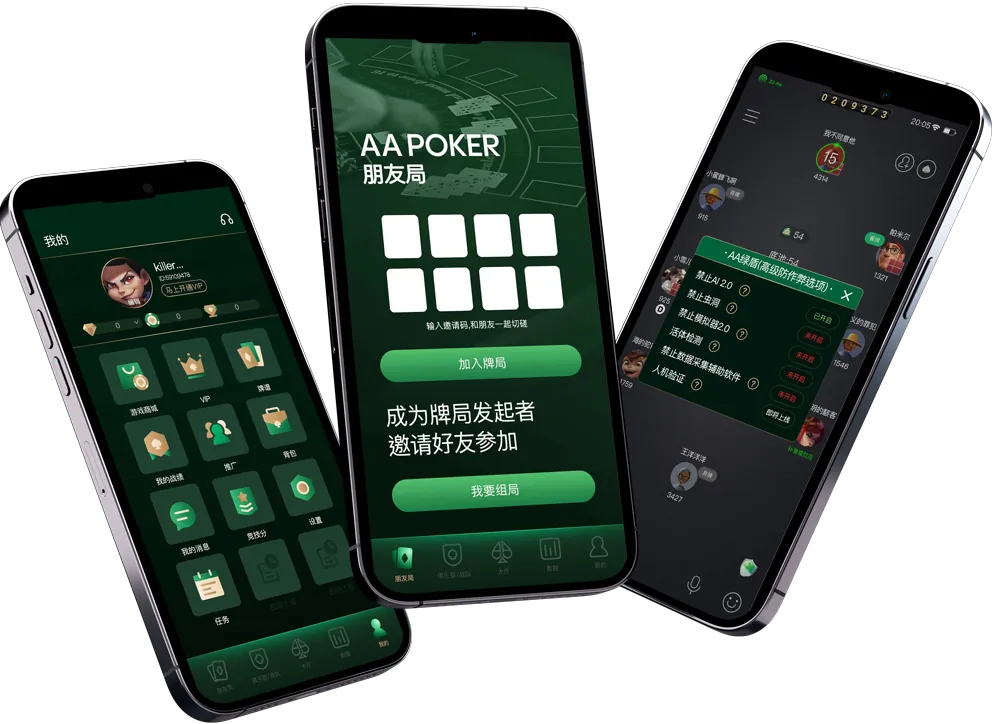 HHpoker德州官方客服游戏界面